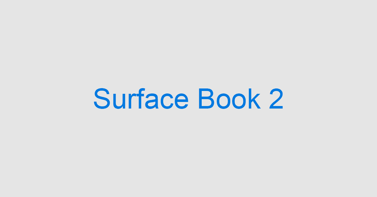 Surface Book 2の価格/機能/人気アクセサリーなどご紹介