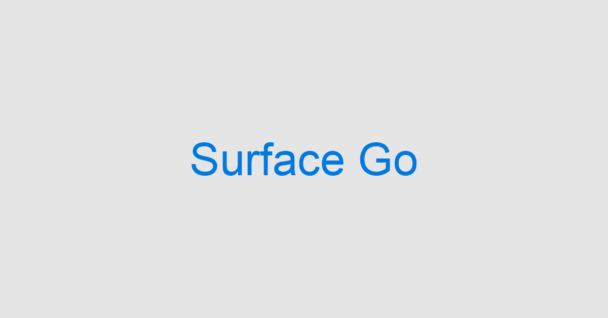 Surface Goの価格/機能/人気アクセサリーなどご紹介