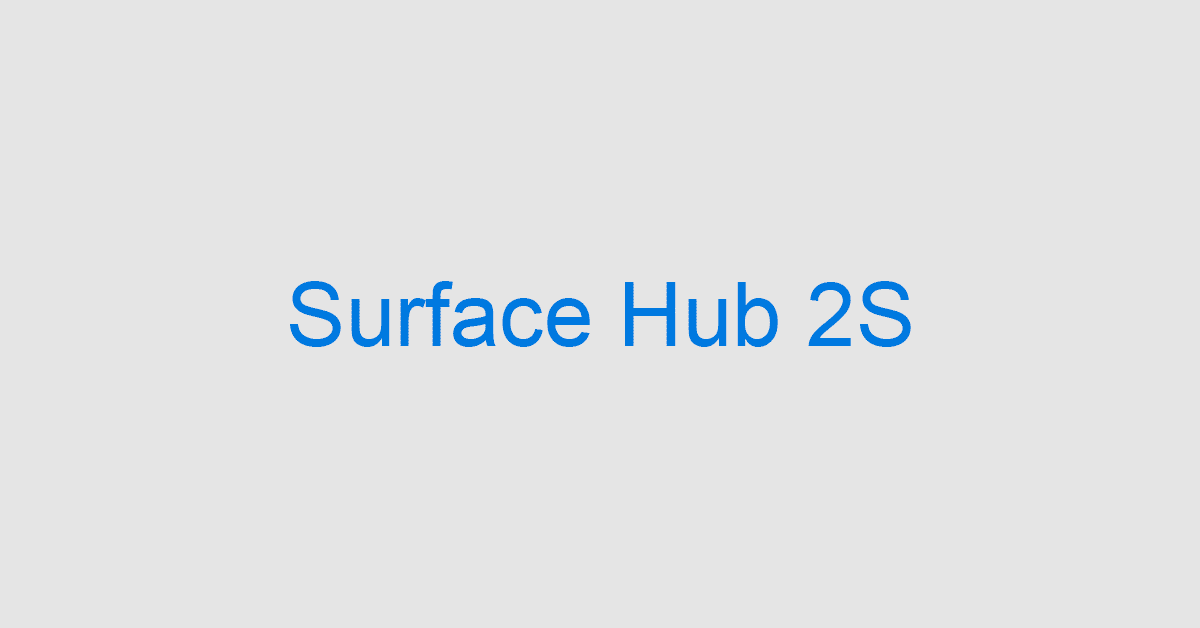 Surface Hub 2Sの価格/機能/使い方などご紹介