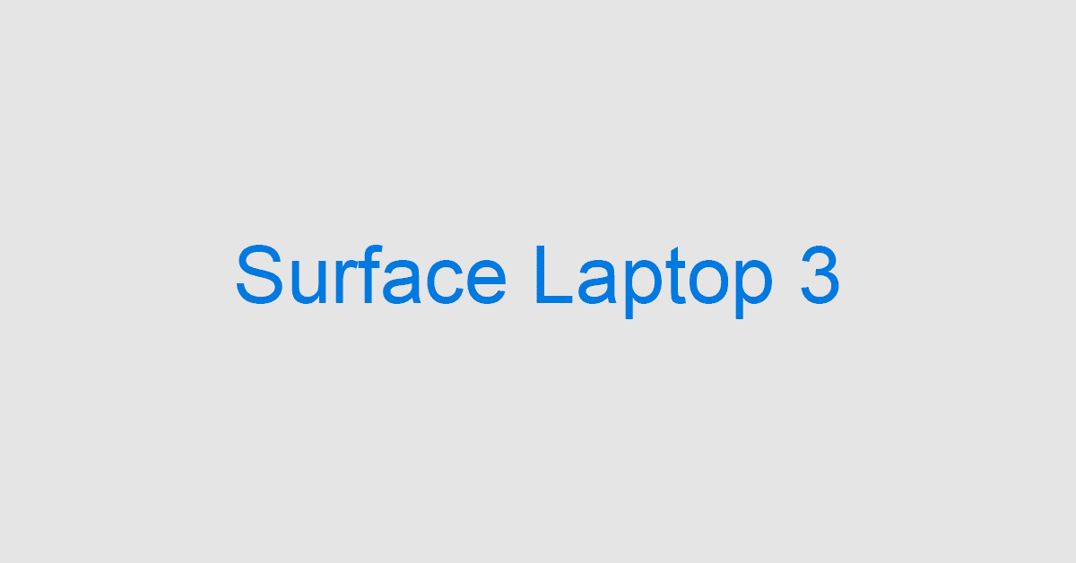 Surface Laptop 3の価格/機能/人気アクセサリーなどご紹介