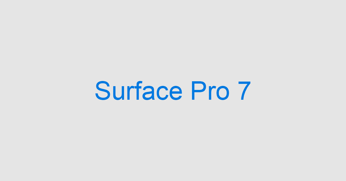Surface Pro 7の価格/機能/人気アクセサリーなどご紹介