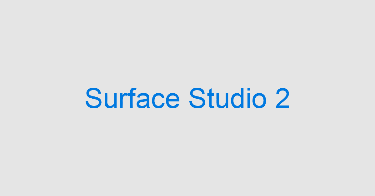 Surface Studio 2の価格やスペック/レビューなどご紹介