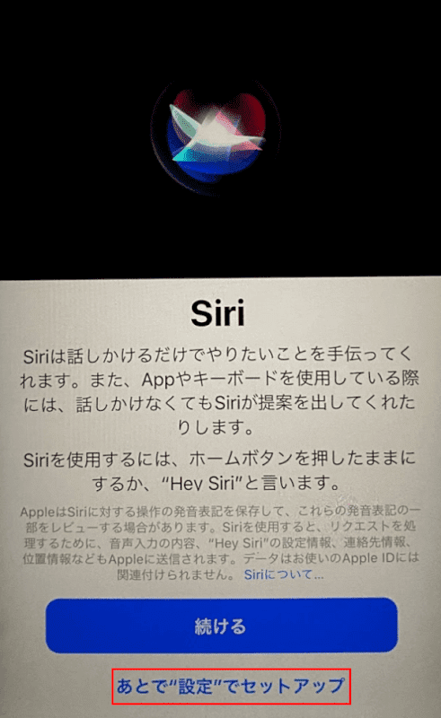 Siri