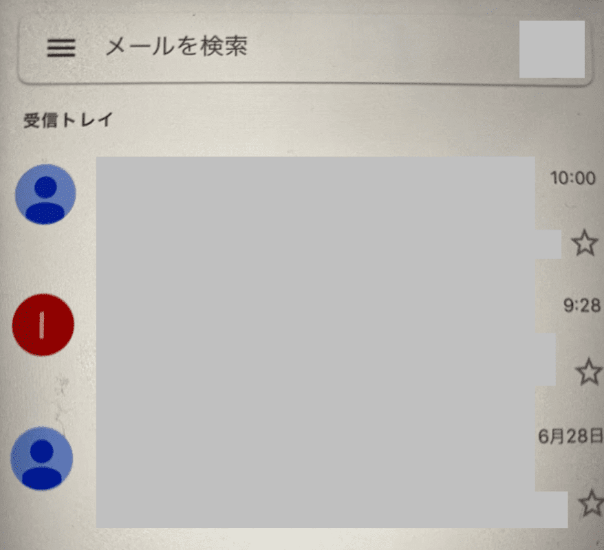 Gmailにログイン