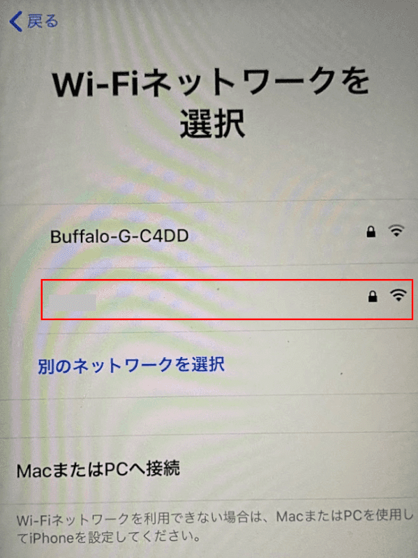 Wi-Fiネットワークの選択