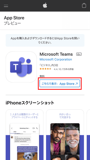 App Store