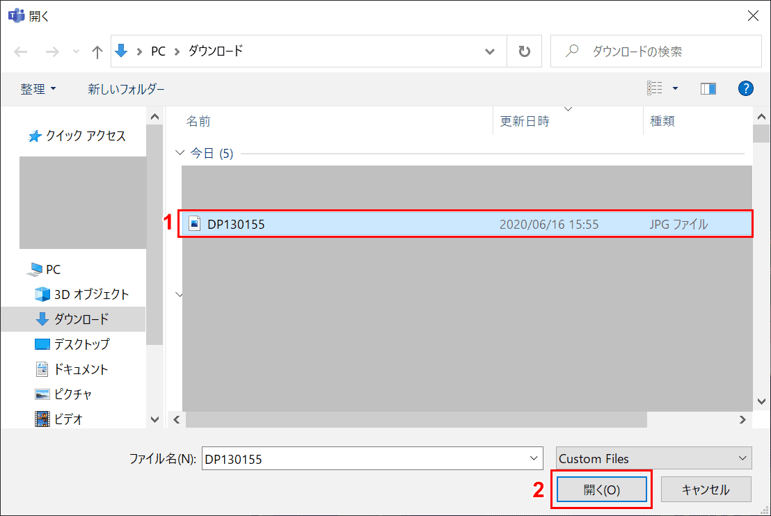 ファイルの選択