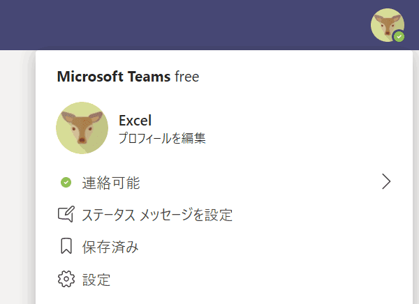 Teamsのアイコンを変更する方法と右下のマークの意味 など Office Hack