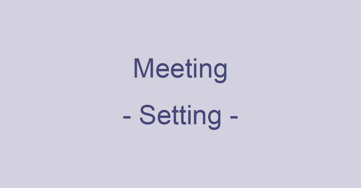 Teamsの会議を設定する方法（すぐ開始/リンク共有/予定表で予約）