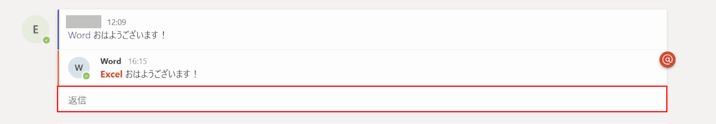 メンションへの返信
