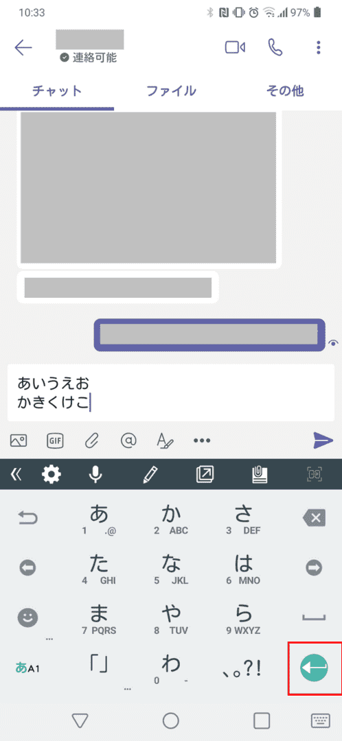 スマホ版