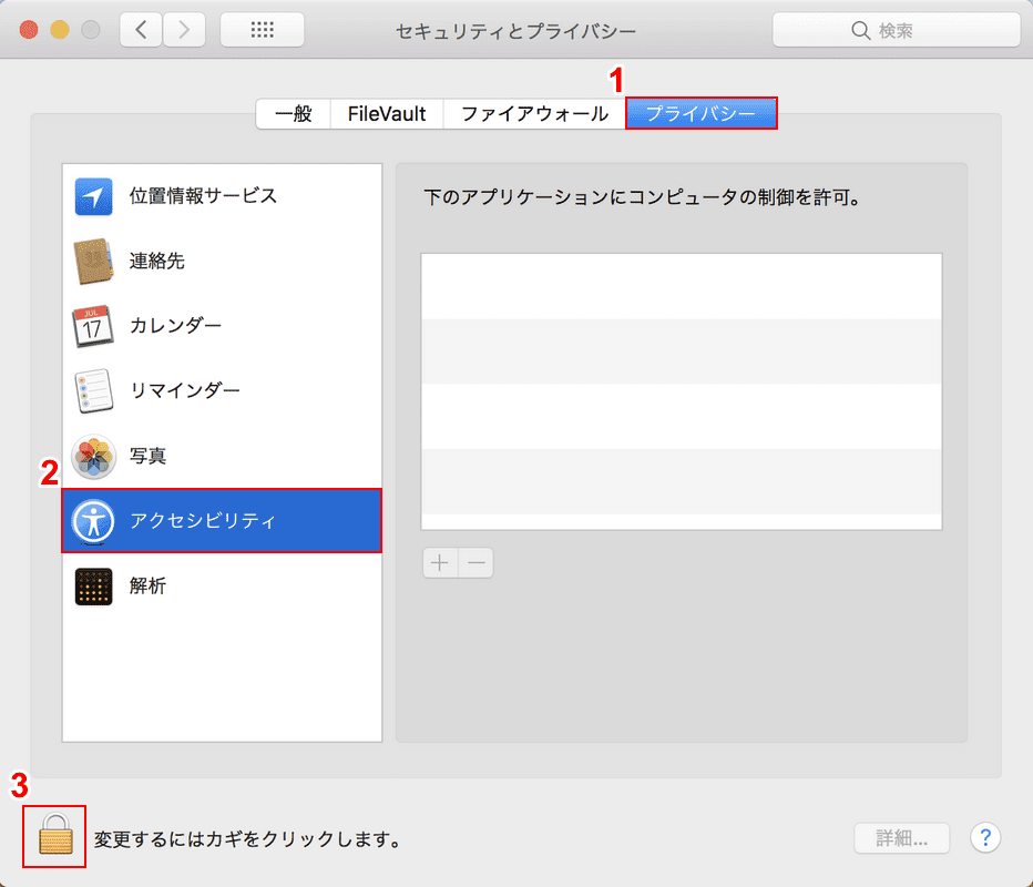 Teamsで画面共有できない場合の対処法 Office Hack