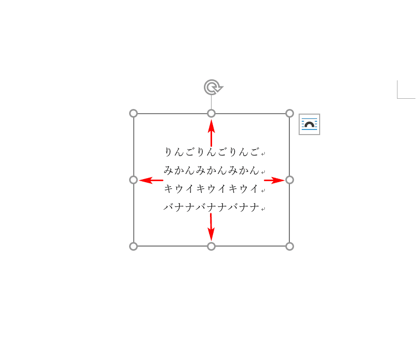 余白の調整