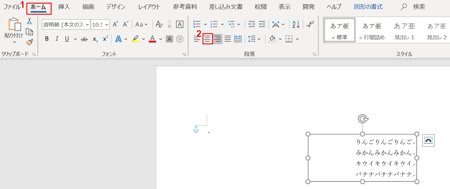 中央揃え