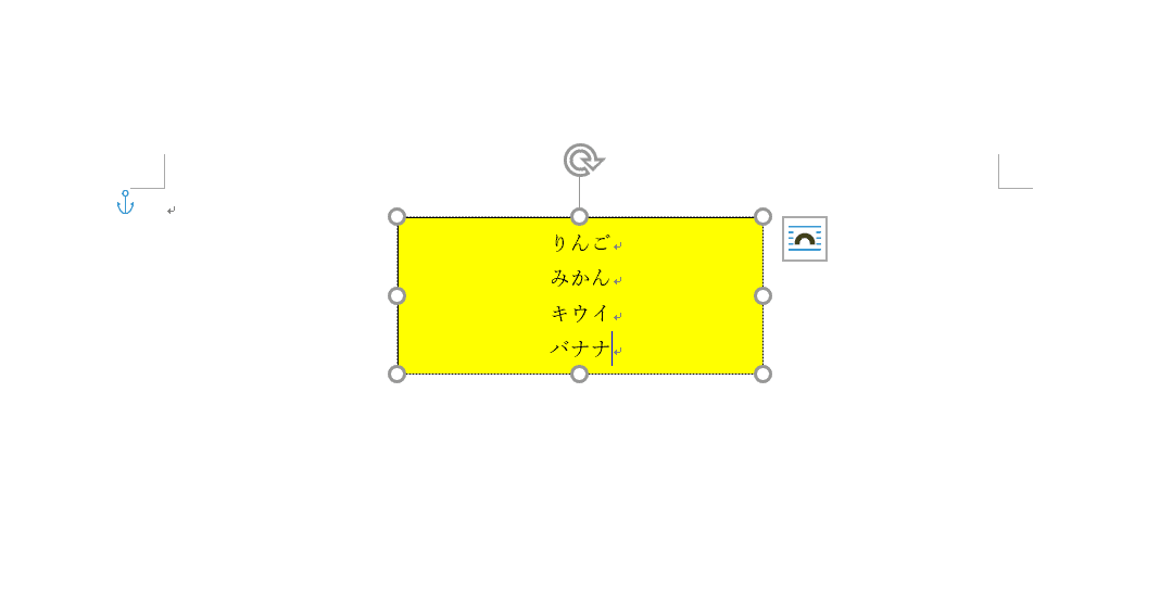 背景の塗りつぶし