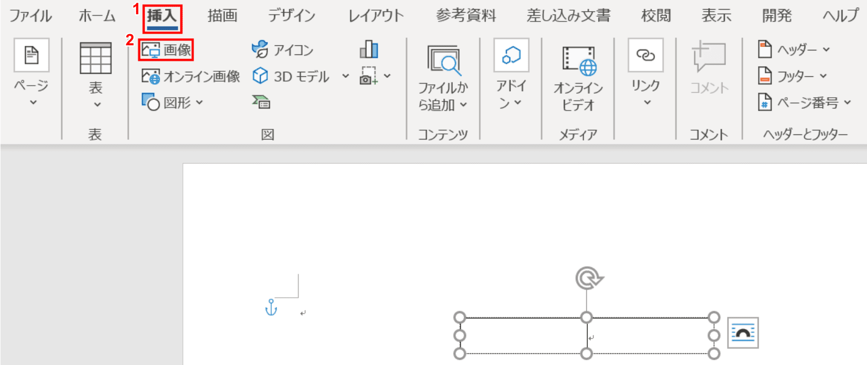 画像のアイコン