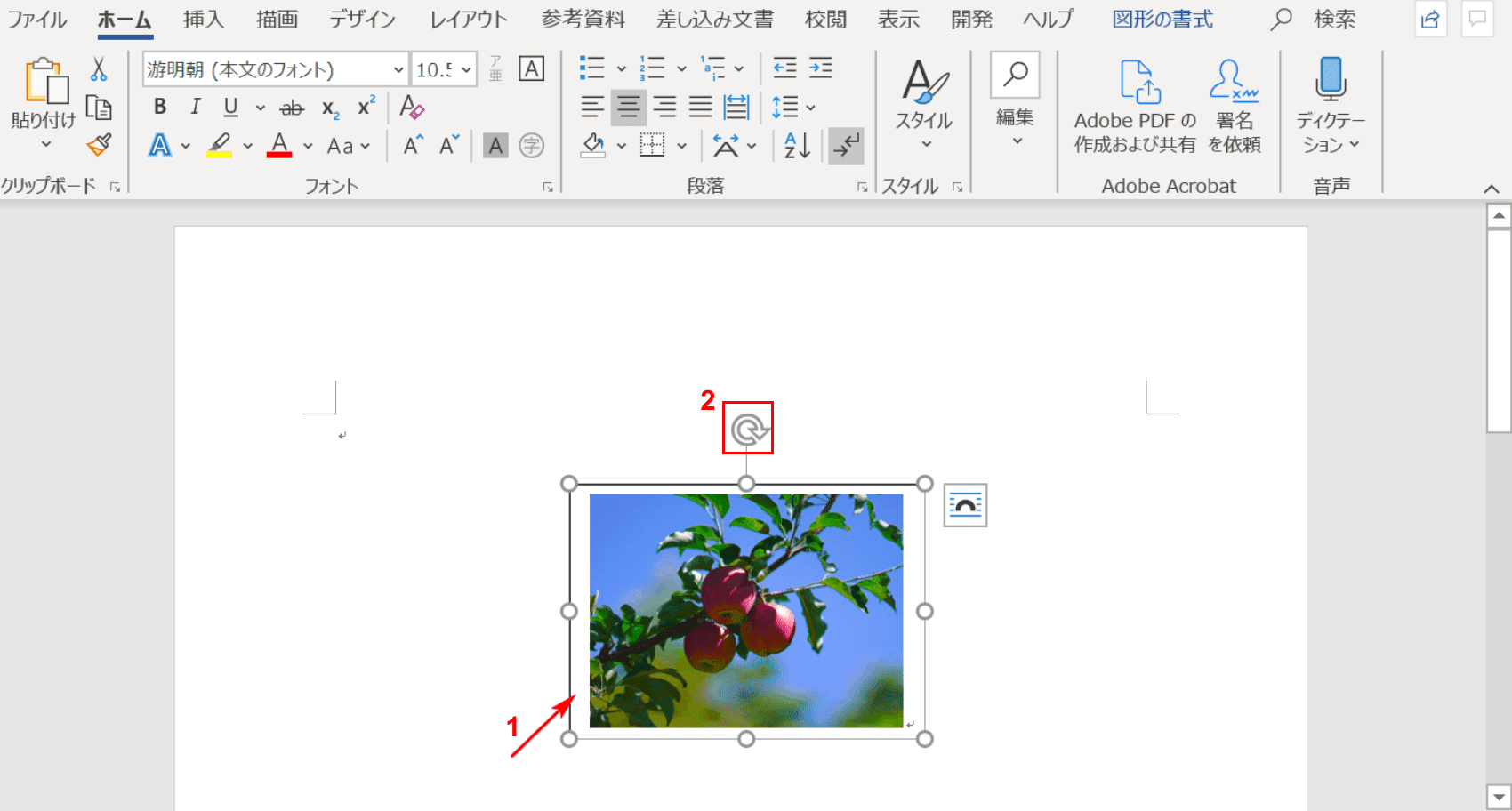 ワードのテキストボックスの使い方と編集方法 Office Hack