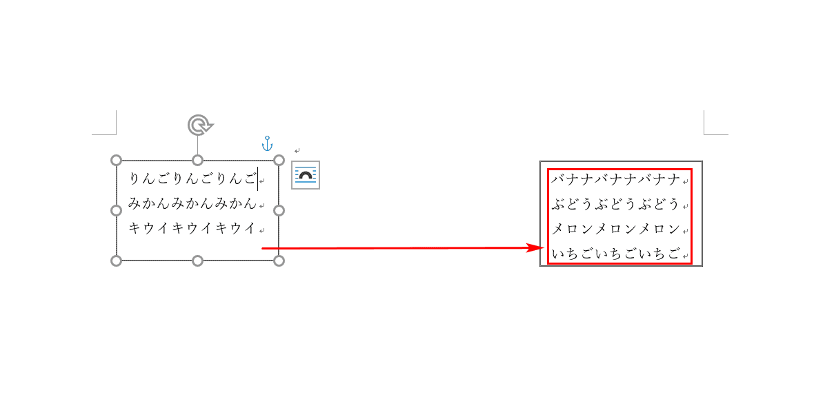 リンクの完成