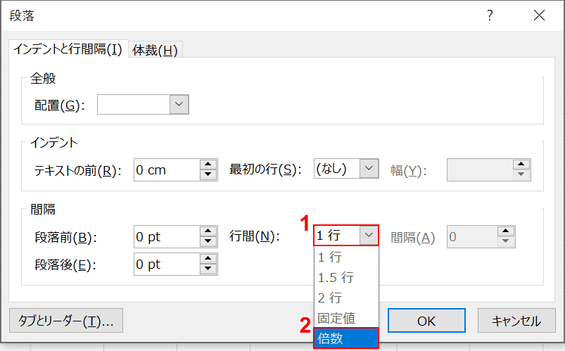 倍数で指定