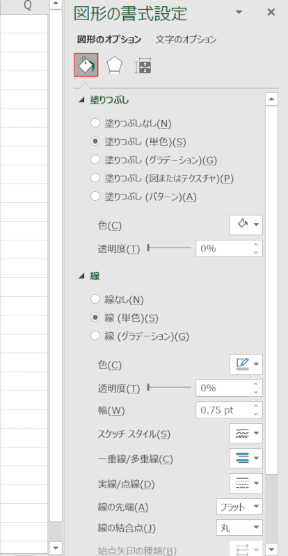 塗りつぶしと線