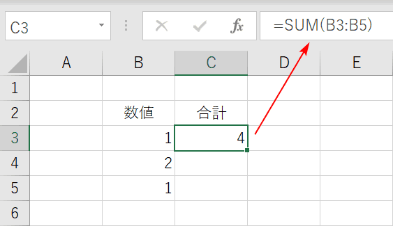 数式の確認