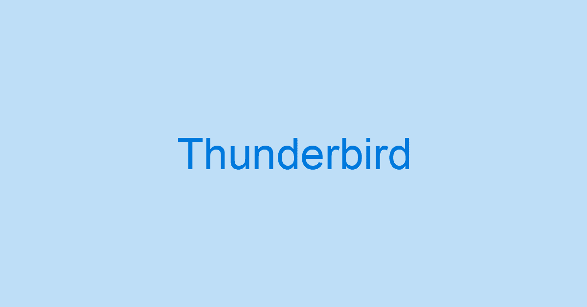 ThunderbirdとOutlook間の移行について