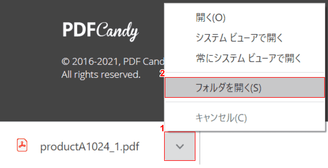 tiff PDFCandy TIFF PDF フォルダを開く