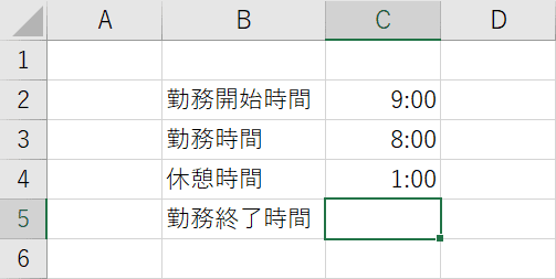 エクセルで時間を足し算する方法 Office Hack