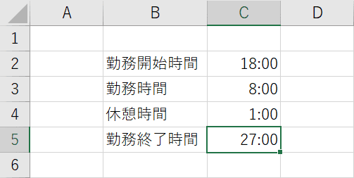 エクセルで時間を足し算する方法 Office Hack