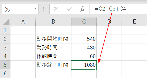 エクセルで時間を足し算する方法 Office Hack