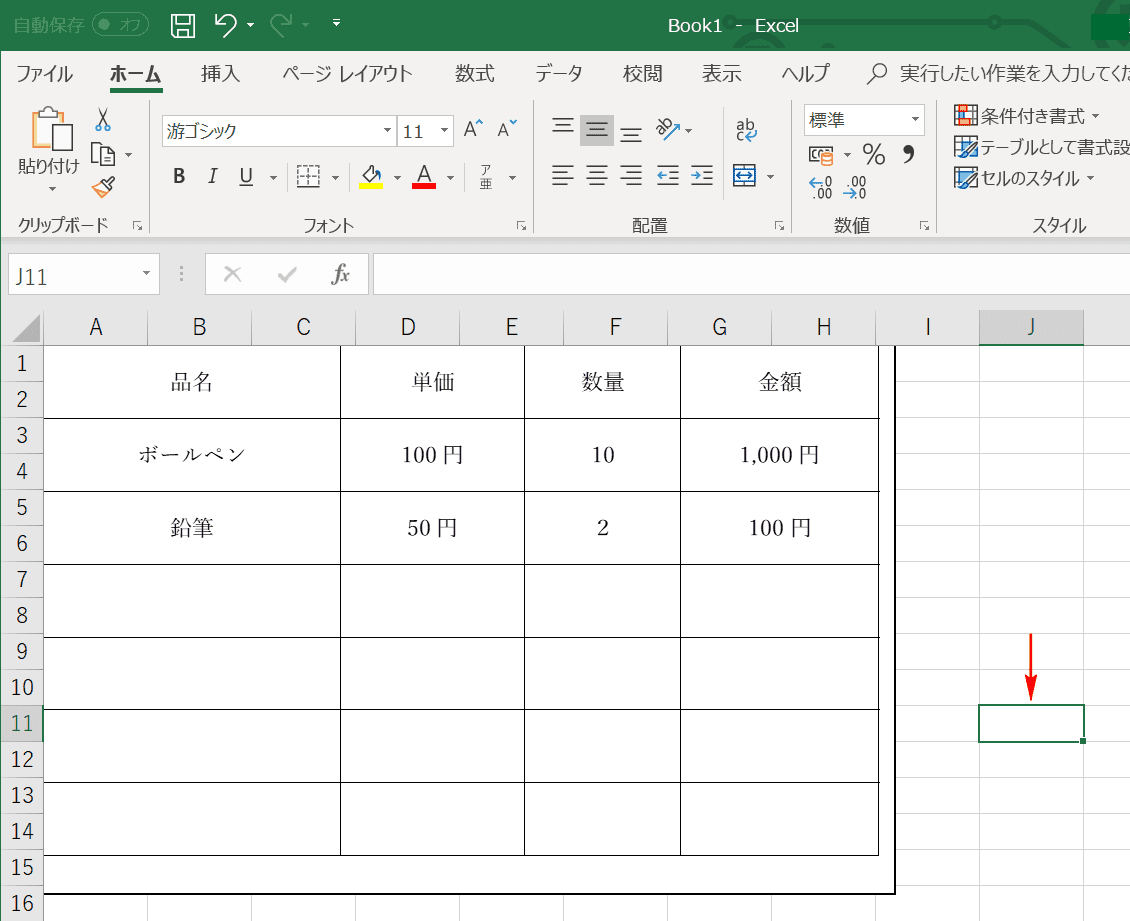 Excel word から
