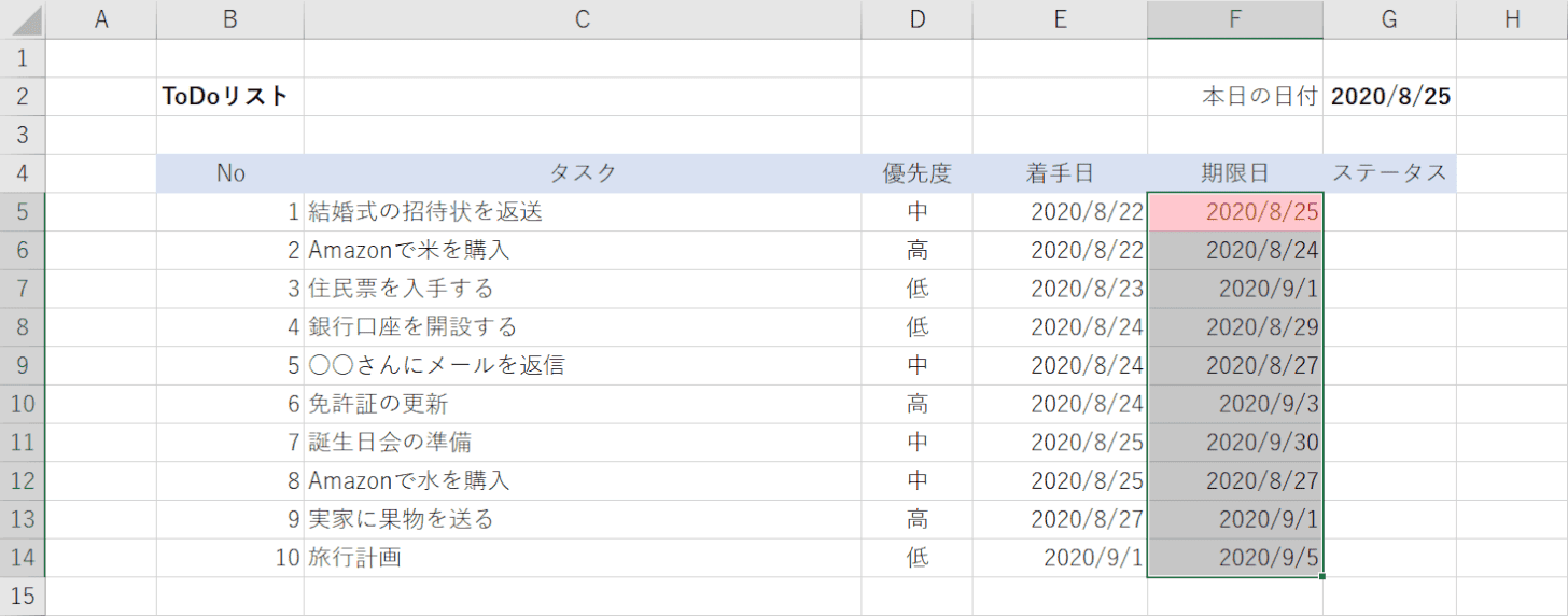 こと テンプレート やる リスト ❤かわいい・エクセル・ワード・ＰＤＦ｜テンプレート・雛形｜📑無料ダウンロード！テンプレルン