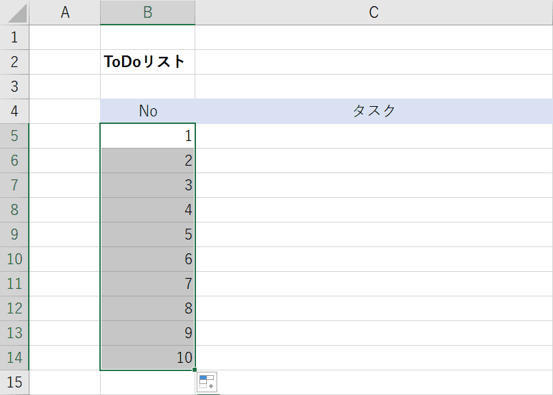 エクセルでtodoリストの作り方 おすすめ無料テンプレート紹介 Office Hack