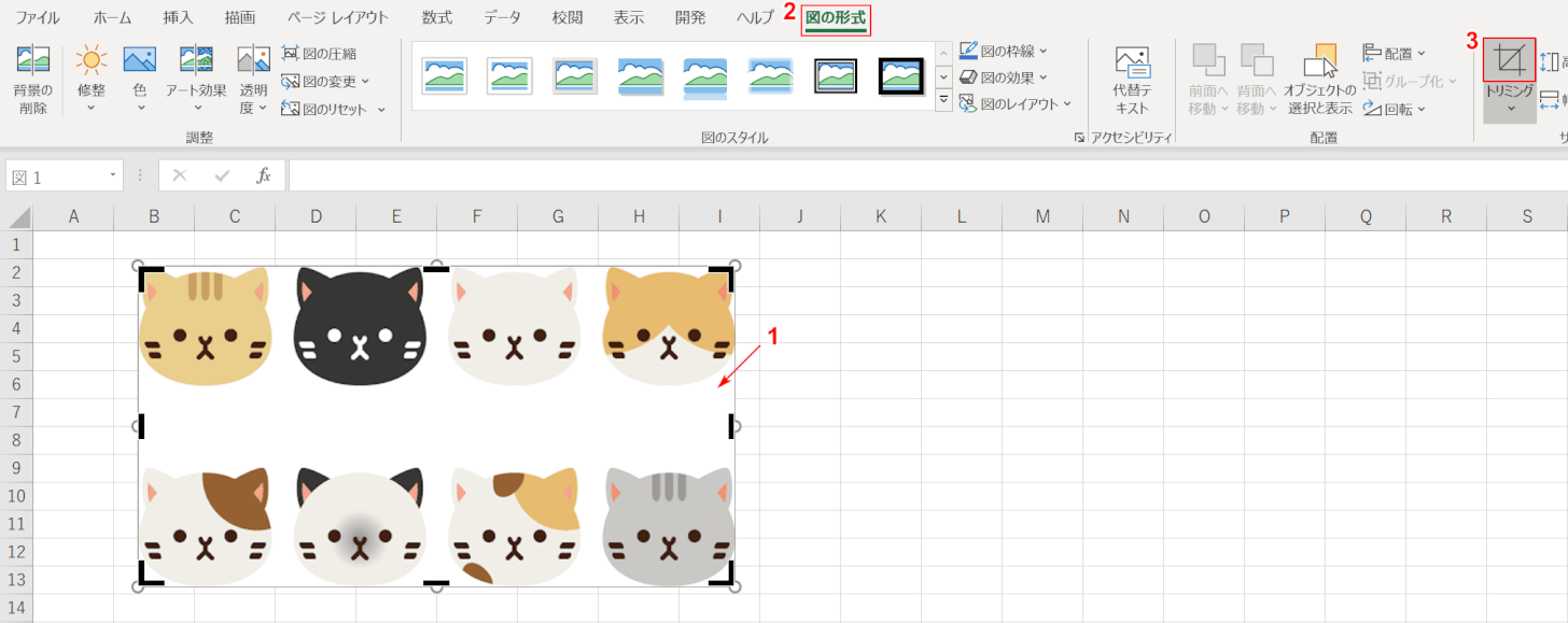 エクセルのトリミング 切り抜き 方法 Office Hack