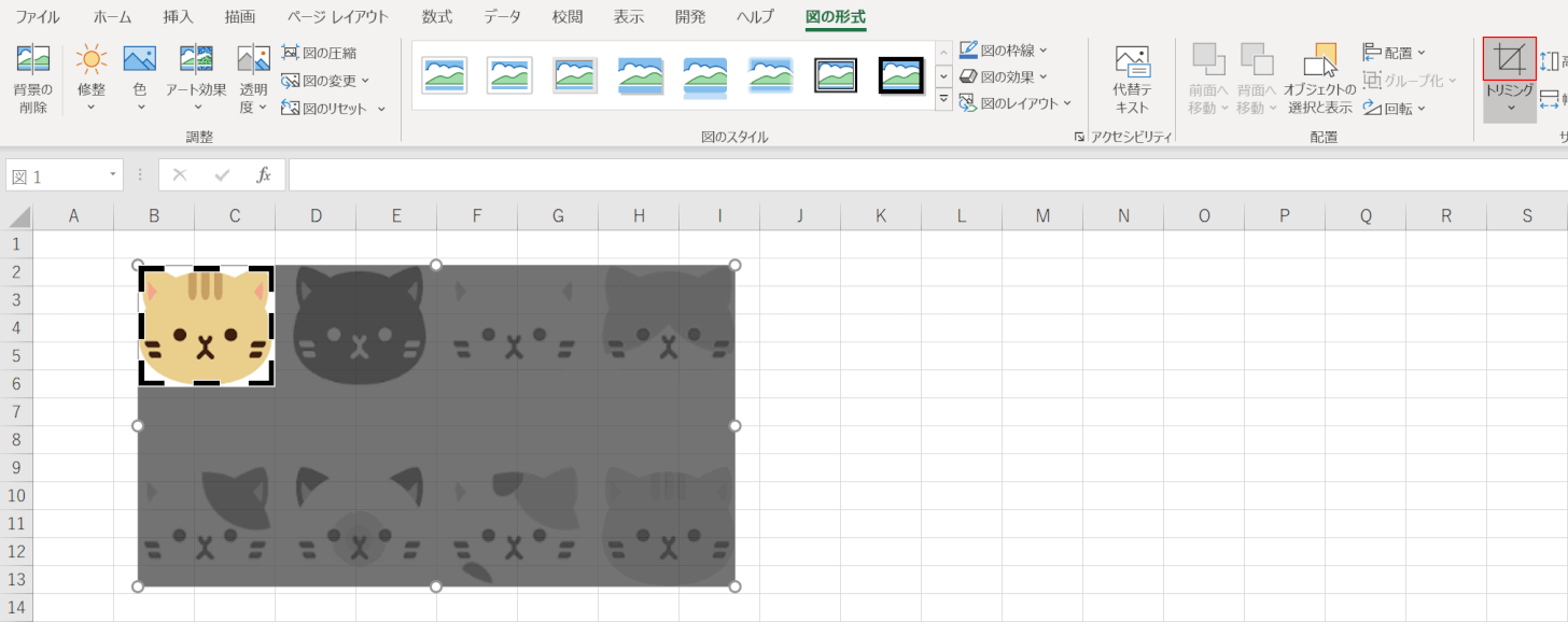 エクセルのトリミング 切り抜き 方法 Office Hack