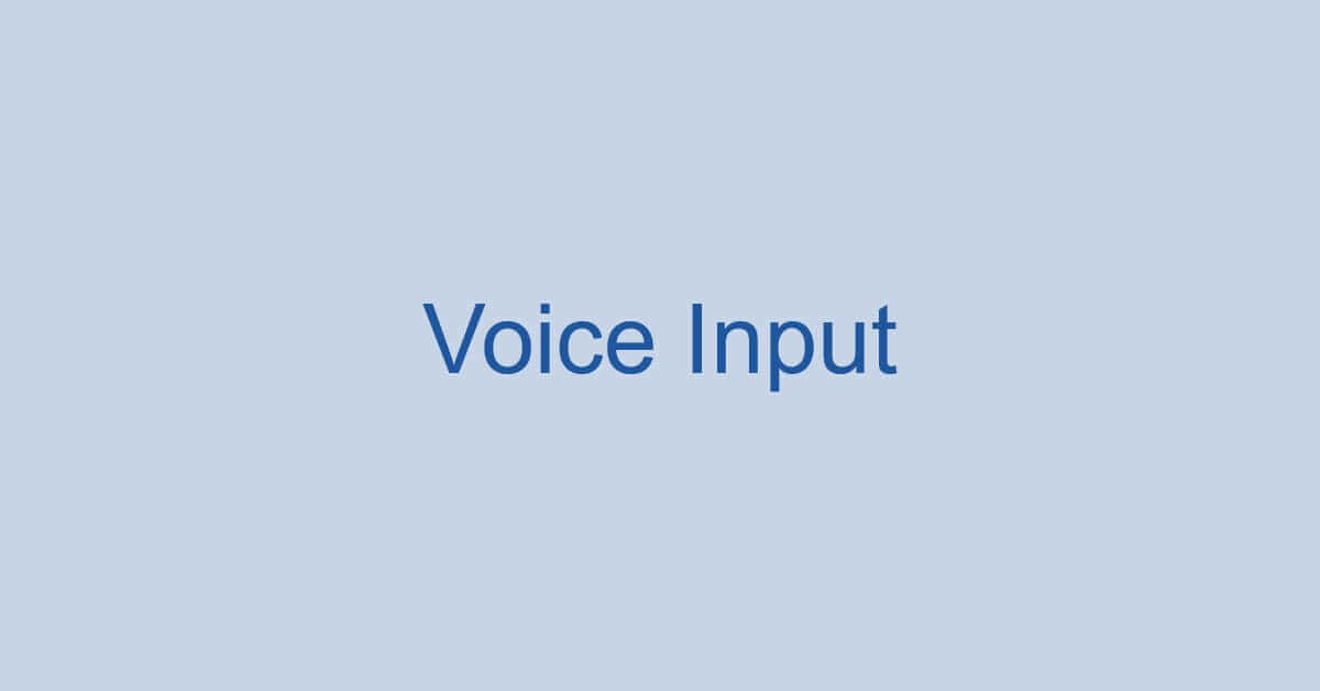 Wordの音声入力のやり方（音声認識の設定方法など）