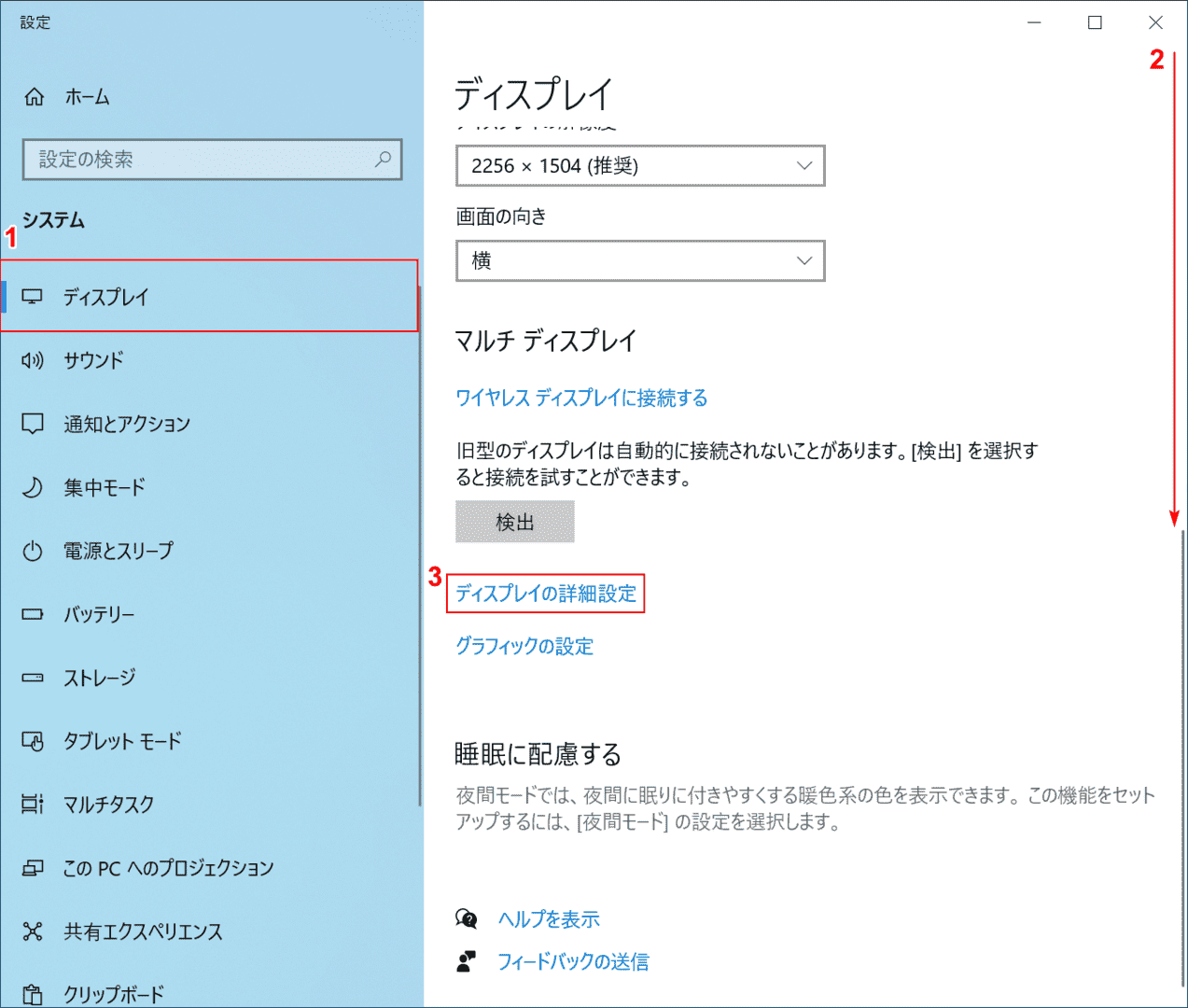 ダウンロード済み ショートカットキー 一覧表 壁紙 ショートカットキー 一覧表 壁紙