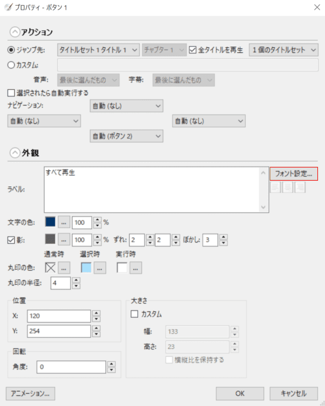 Windows 10でdvdに書き込む方法 Office Hack