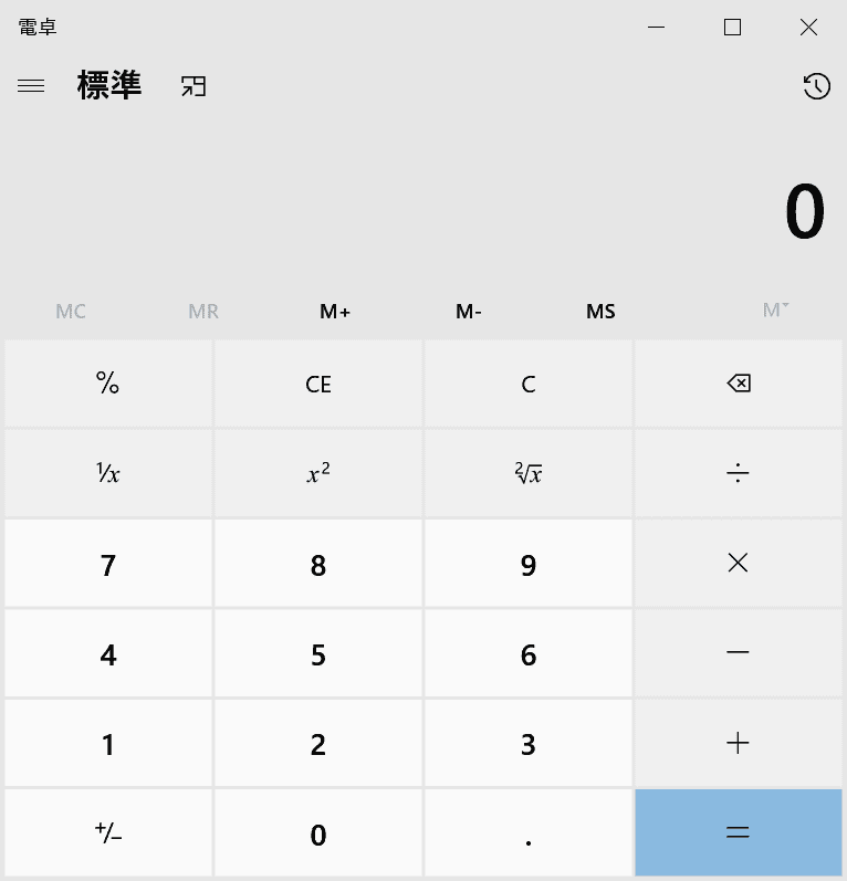 windows10-calculator 起動