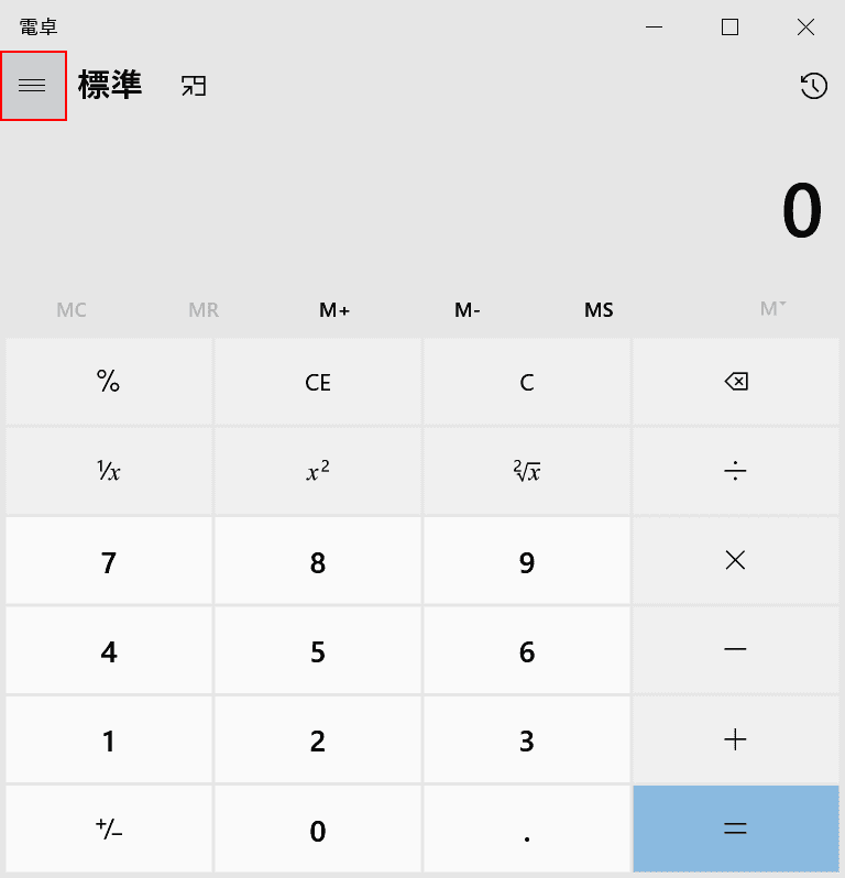 windows10-calculator 設定