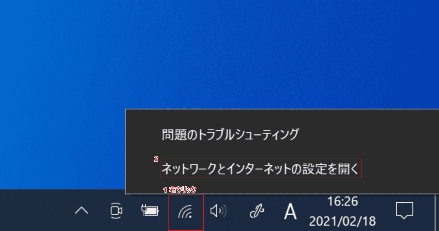 Windows 10でMACアドレスを変更する方法