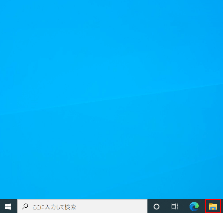 Windows 10のエクスプローラーが遅い 対処法をご紹介 Office Hack