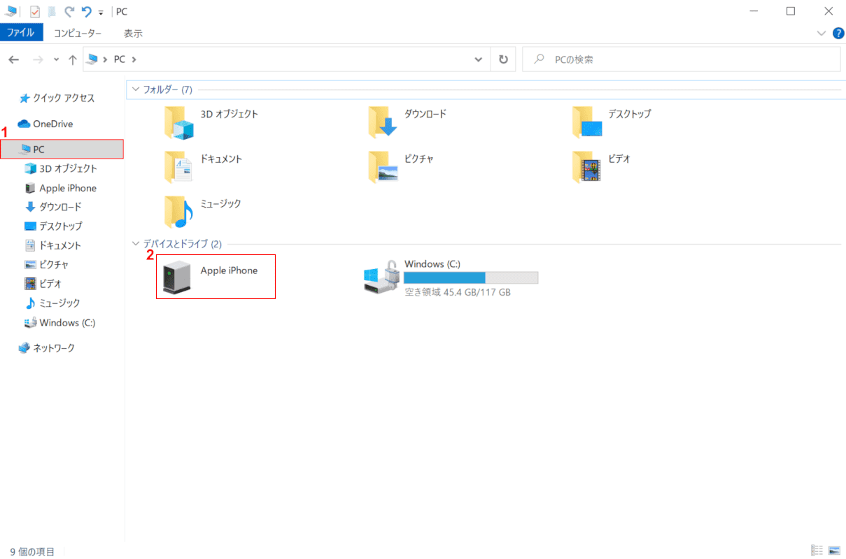 Windows 10でスマホからパソコンへ写真を取り込む方法 Office Hack