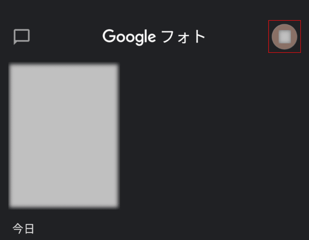 Googleフォトで取り込む