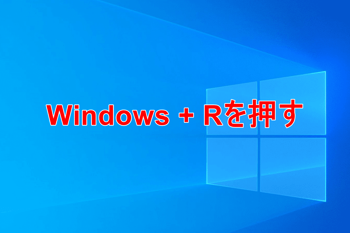 Windows 10のファイアウォールでIPアドレスを許可する方法