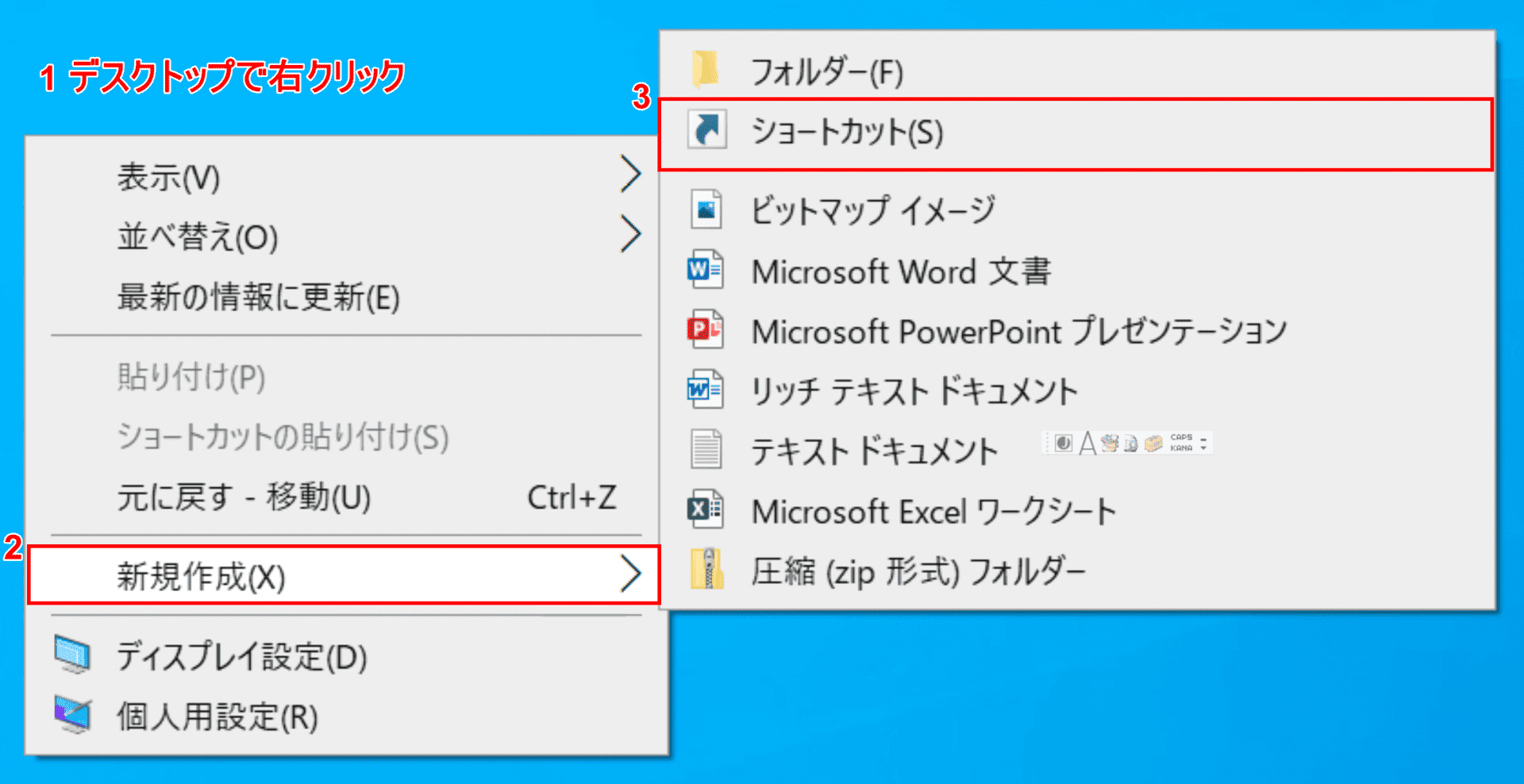 Windows 10のログオフに関する様々な設定 Office Hack