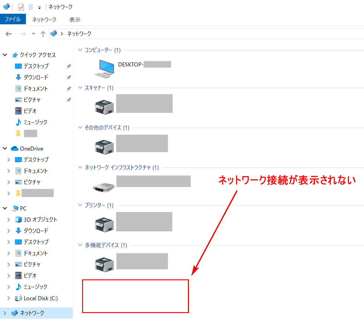 お手伝い ネットワーク 採用 されない