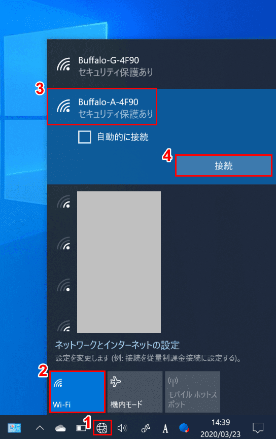 Windows 10でネットワーク接続ができない 表示されない場合 Office Hack