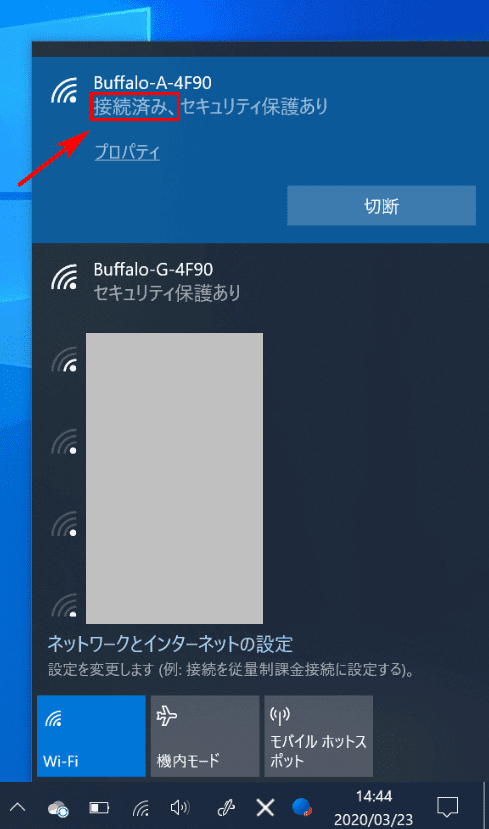 指定 され た ネットワーク 名 は 利用 できません