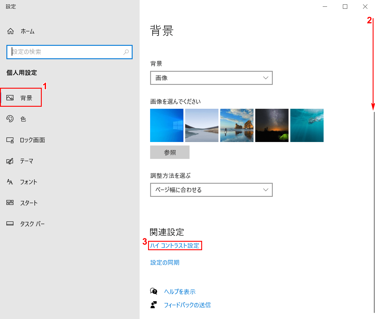 Windows 10のメモ帳の使い方 Office Hack